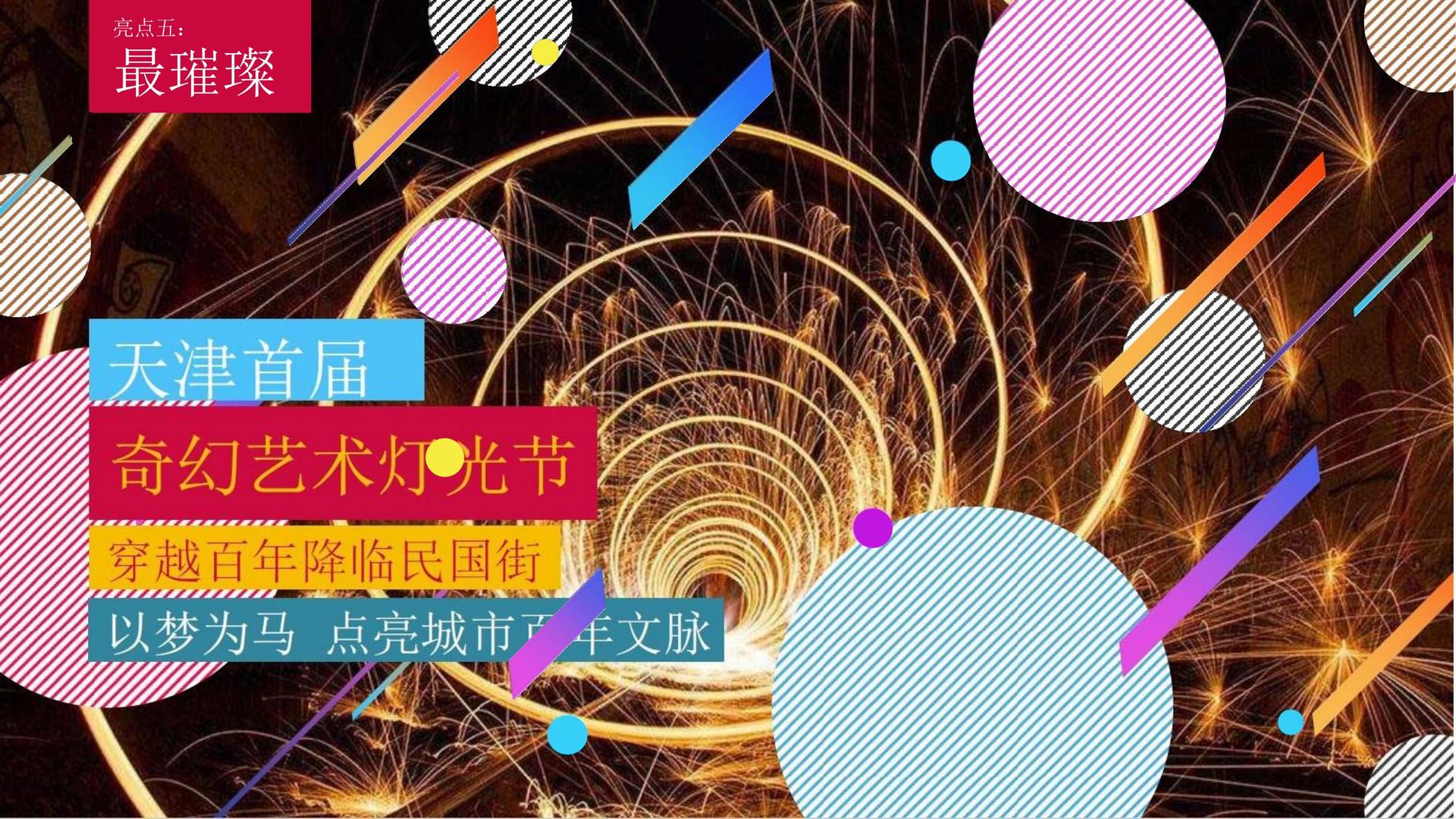 言信影视文化携手高校推进文化创作与研究合作